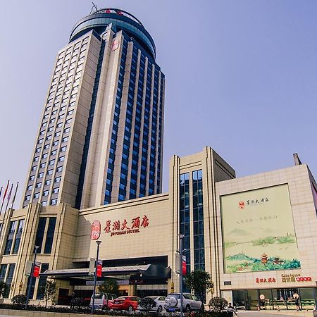 Jinghan Hotel Цзиндечжен Екстериор снимка