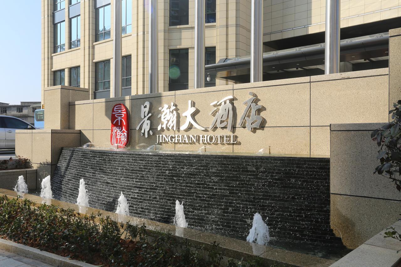 Jinghan Hotel Цзиндечжен Екстериор снимка