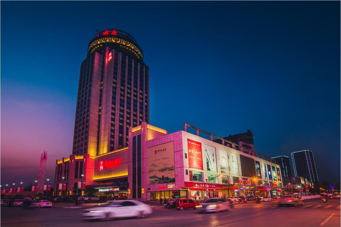 Jinghan Hotel Цзиндечжен Екстериор снимка